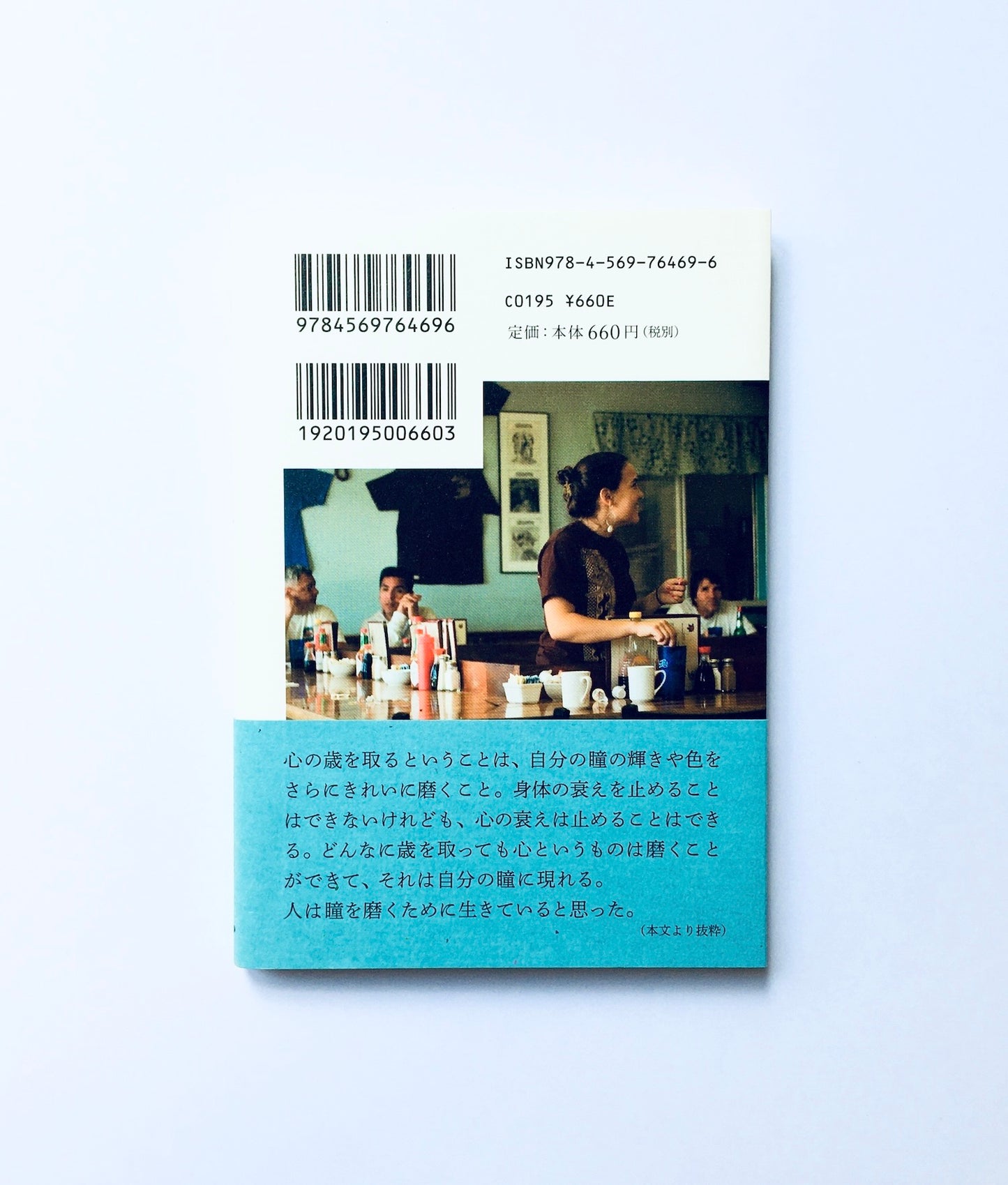 さよならは小さい声で