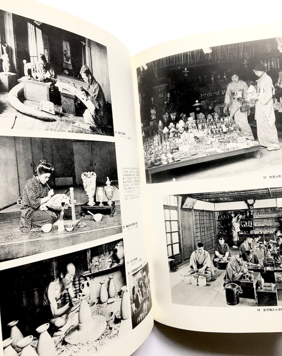 写真集成 京都百年パノラマ館