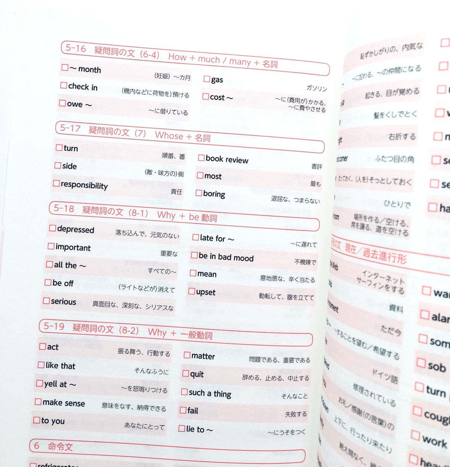 アウトプット力をつける 中学英語の基本文型