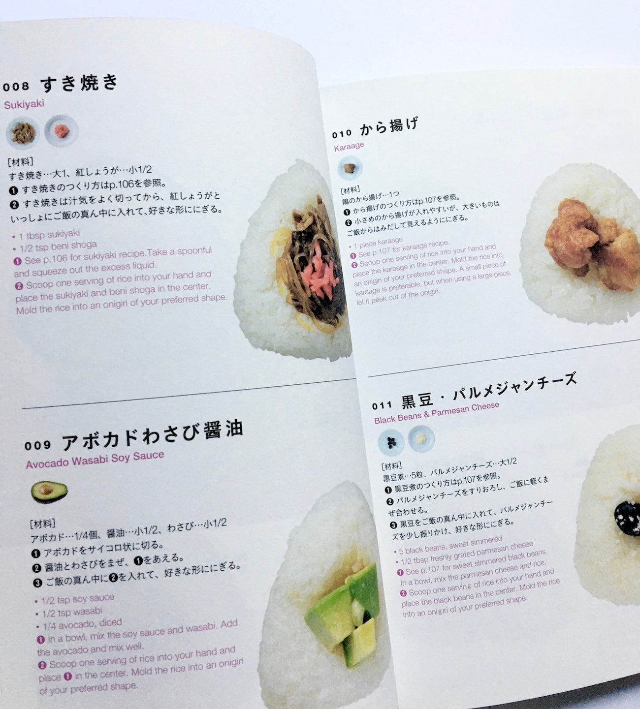 おにぎりレシピ101: EVERYDAY ONIGIRI 101 Healthy, Easy Japanese Riceball Recipes
