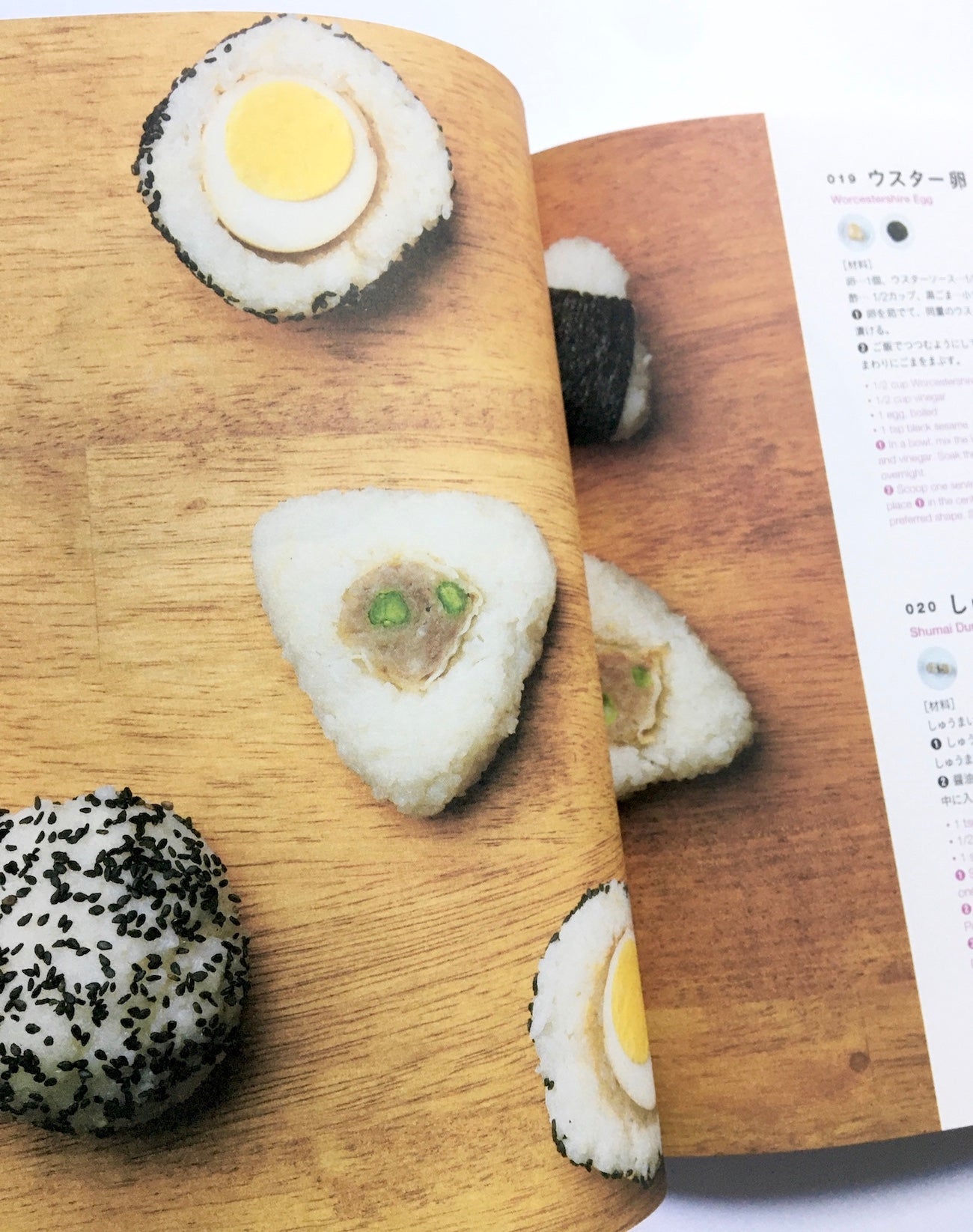 おにぎりレシピ101: EVERYDAY ONIGIRI 101 Healthy, Easy Japanese Riceball Recipes