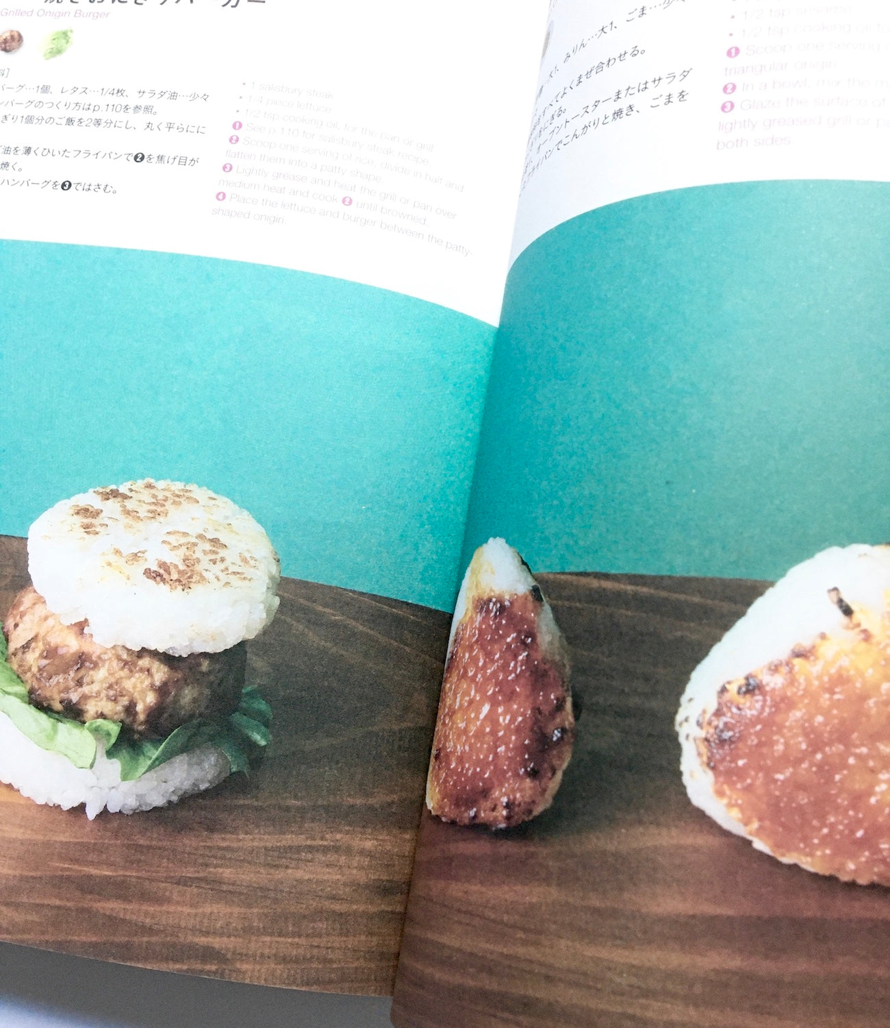 おにぎりレシピ101: EVERYDAY ONIGIRI 101 Healthy, Easy Japanese Riceball Recipes