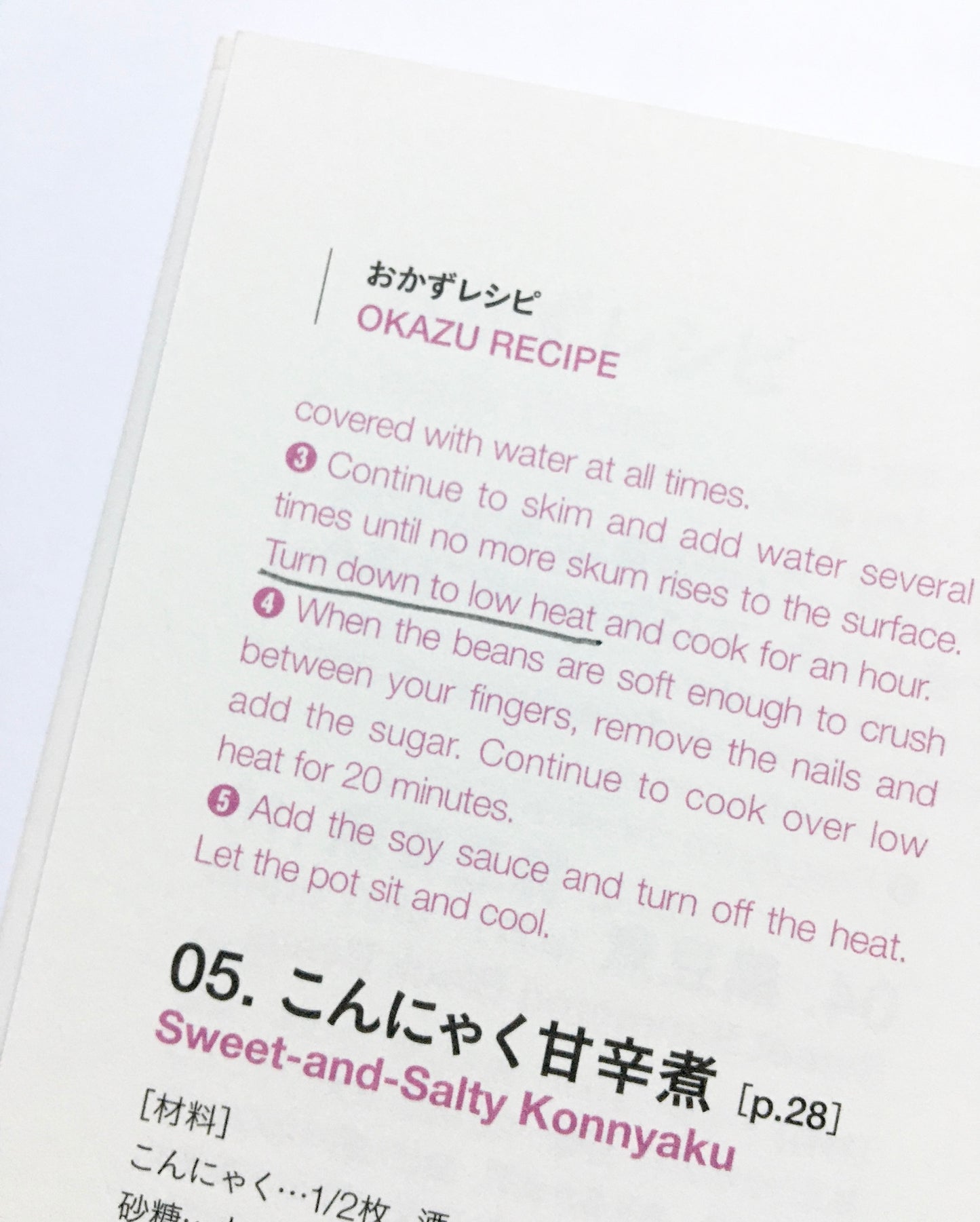 おにぎりレシピ101: EVERYDAY ONIGIRI 101 Healthy, Easy Japanese Riceball Recipes