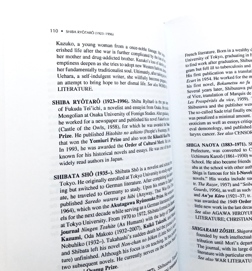 Historical Dictionary of Modern Japanese Literature and Theater