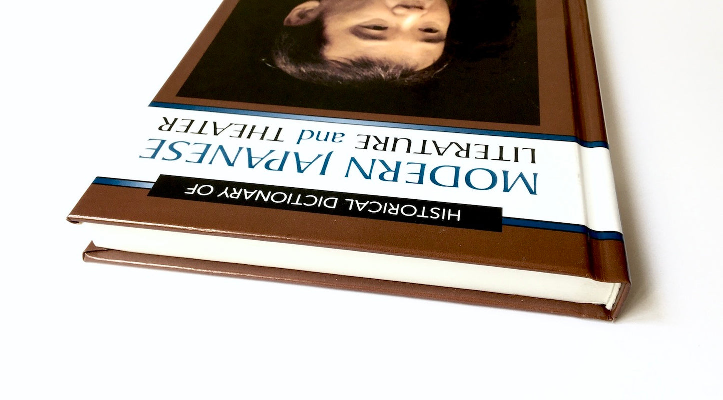 Historical Dictionary of Modern Japanese Literature and Theater