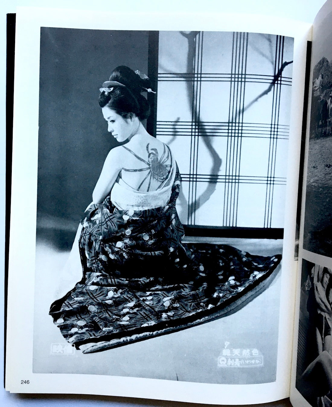 Images du cinéma japonais