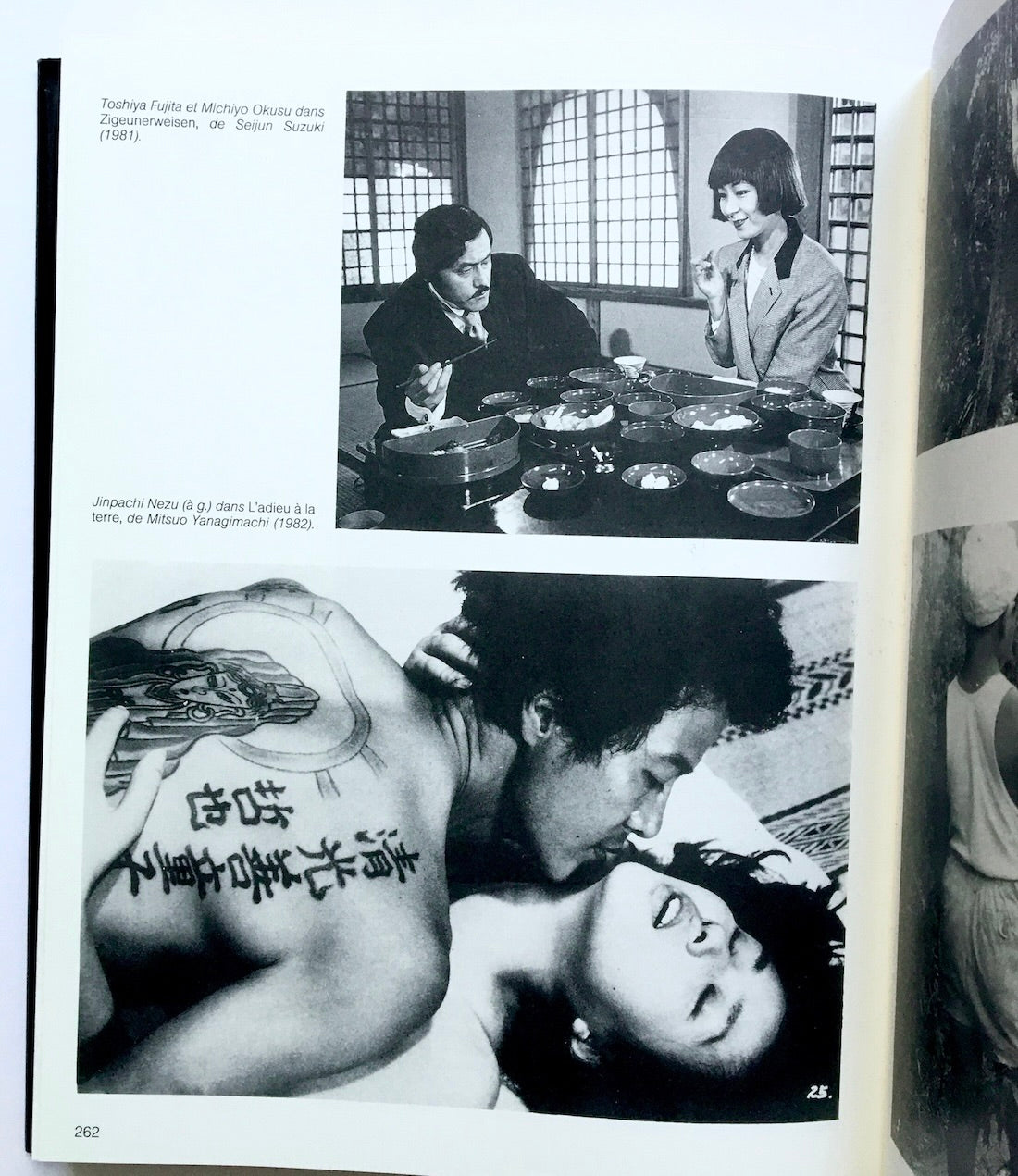 Images du cinéma japonais