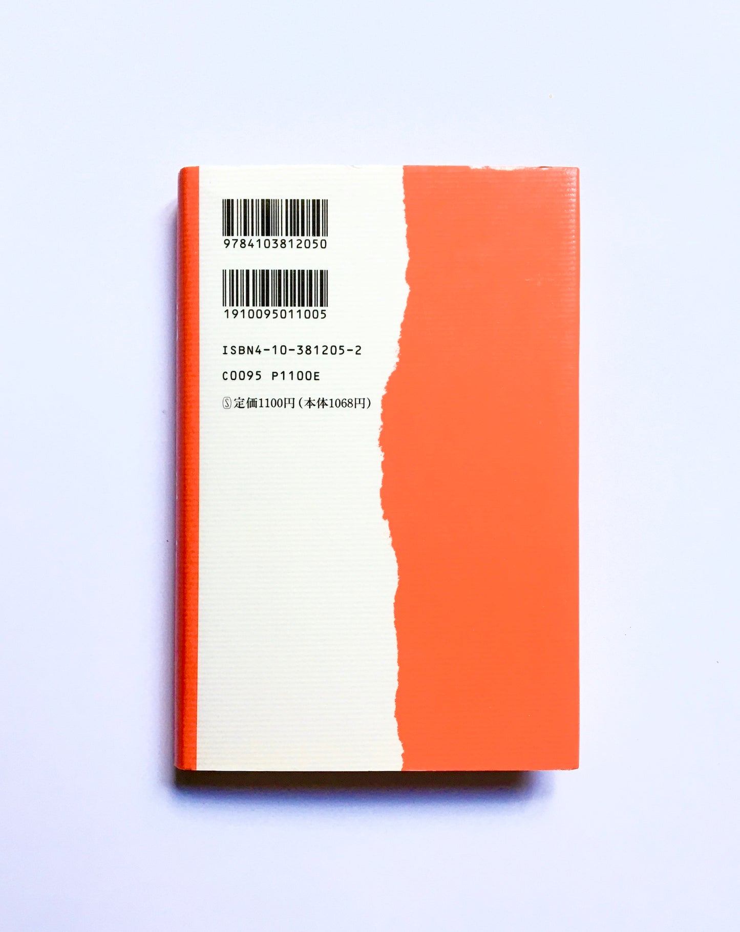 たけしの死ぬための生き方