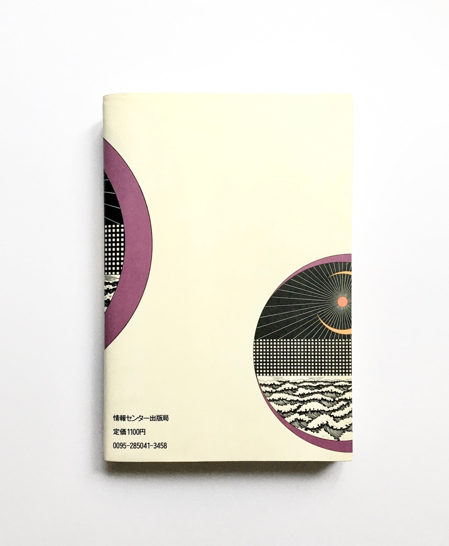 ベルリン物語 TOKYOの次の手がかり