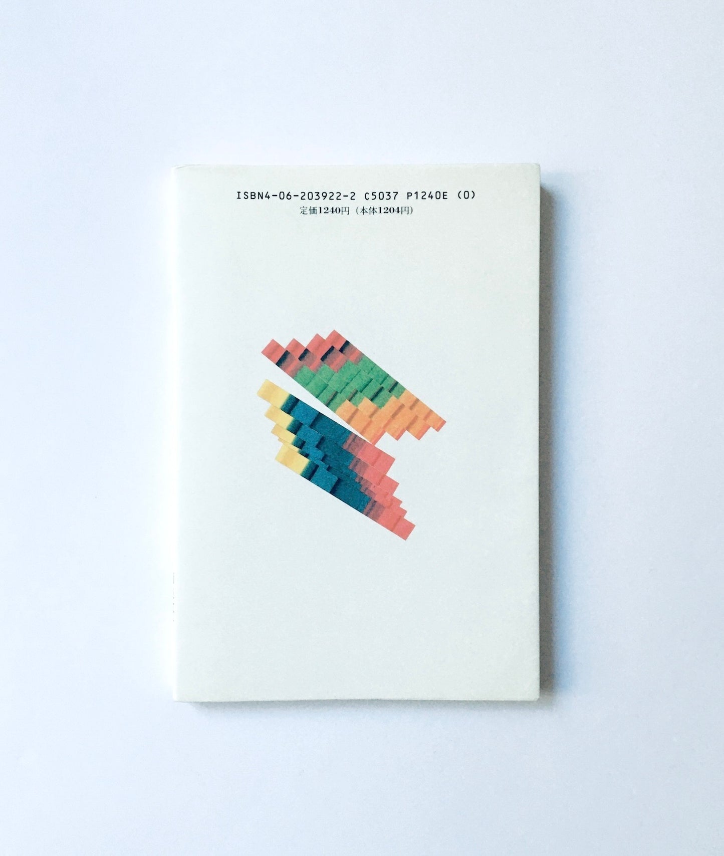 子どもは動きながら学ぶ  環境による教育のポイント