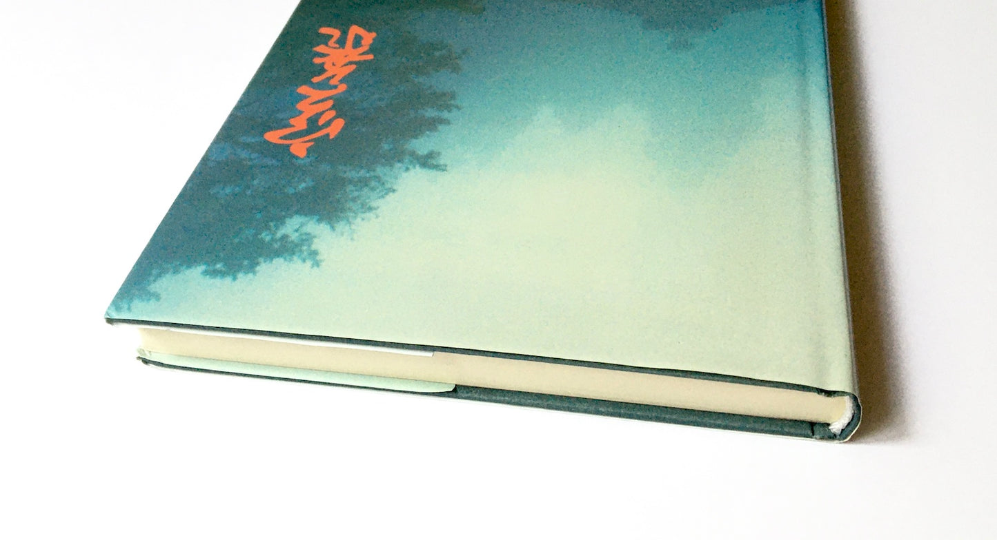 Ausgewählte Schriften: Sokushin-jobutsu-gi, Shoji-jisso-gi, Unji-gi, Hannya-shingyo-hiken