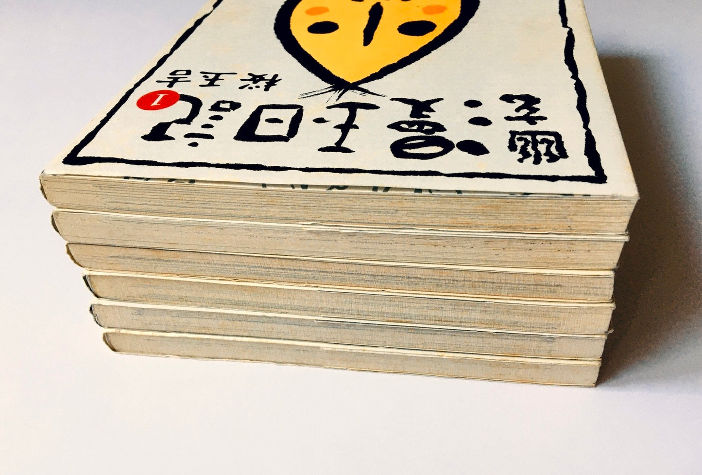 幽玄漫玉日記  Vol.1 - Vol.6