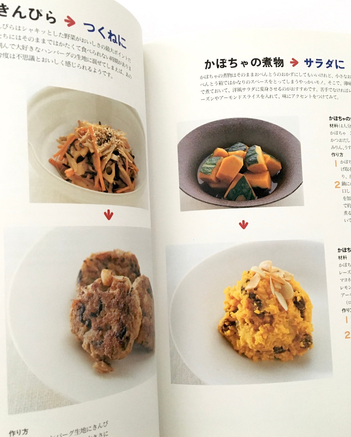 3歳からのおべんとう: 好き嫌いをなくしちゃおーッ!