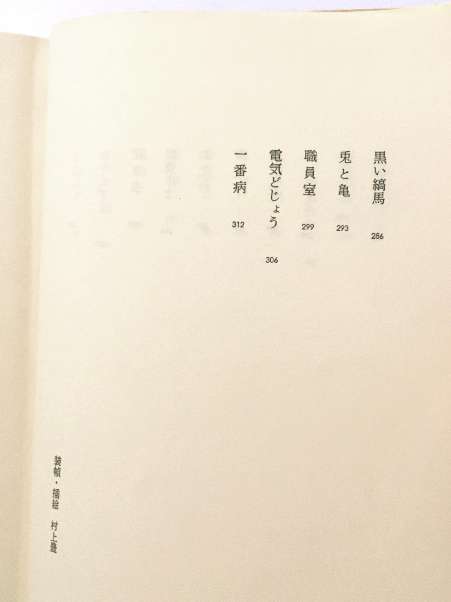 霊長類ヒト科動物図鑑