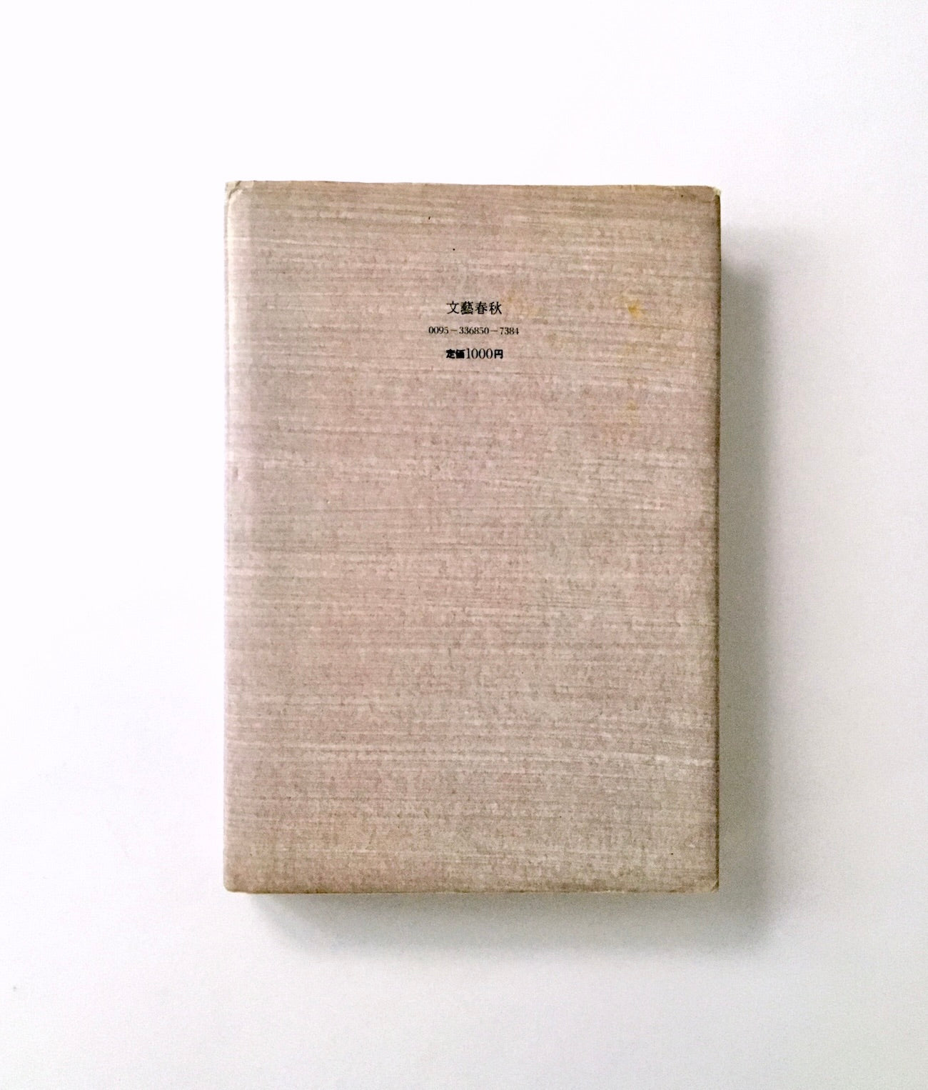 霊長類ヒト科動物図鑑