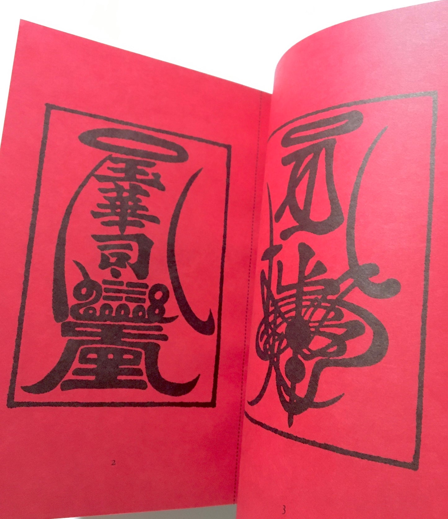 Feng Shui For Today: Arranging Your Life For Health & Wealth