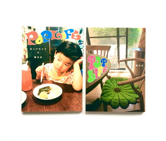 POP LIFE 1 & 2