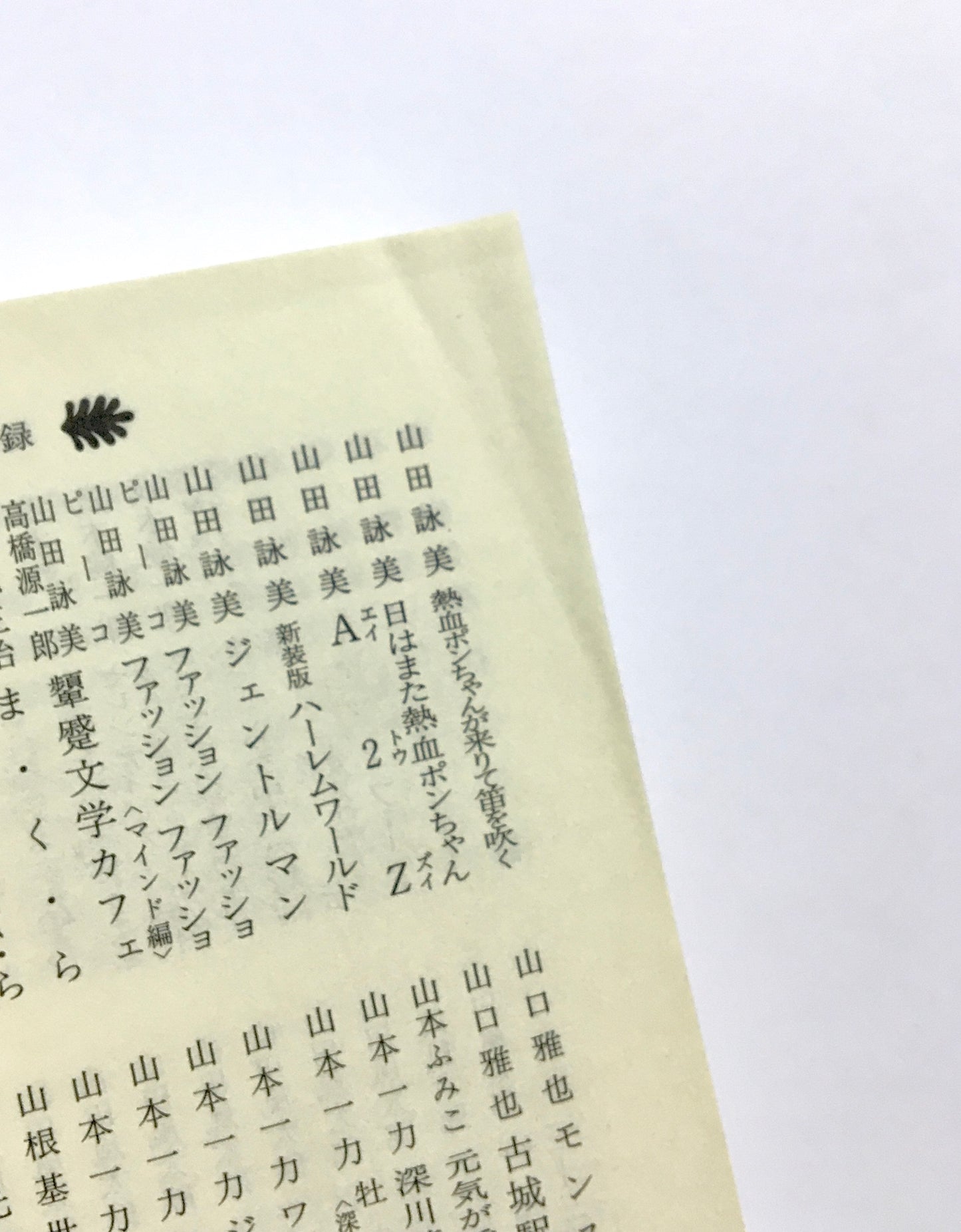 コインロッカー・ベイビーズ 新装版