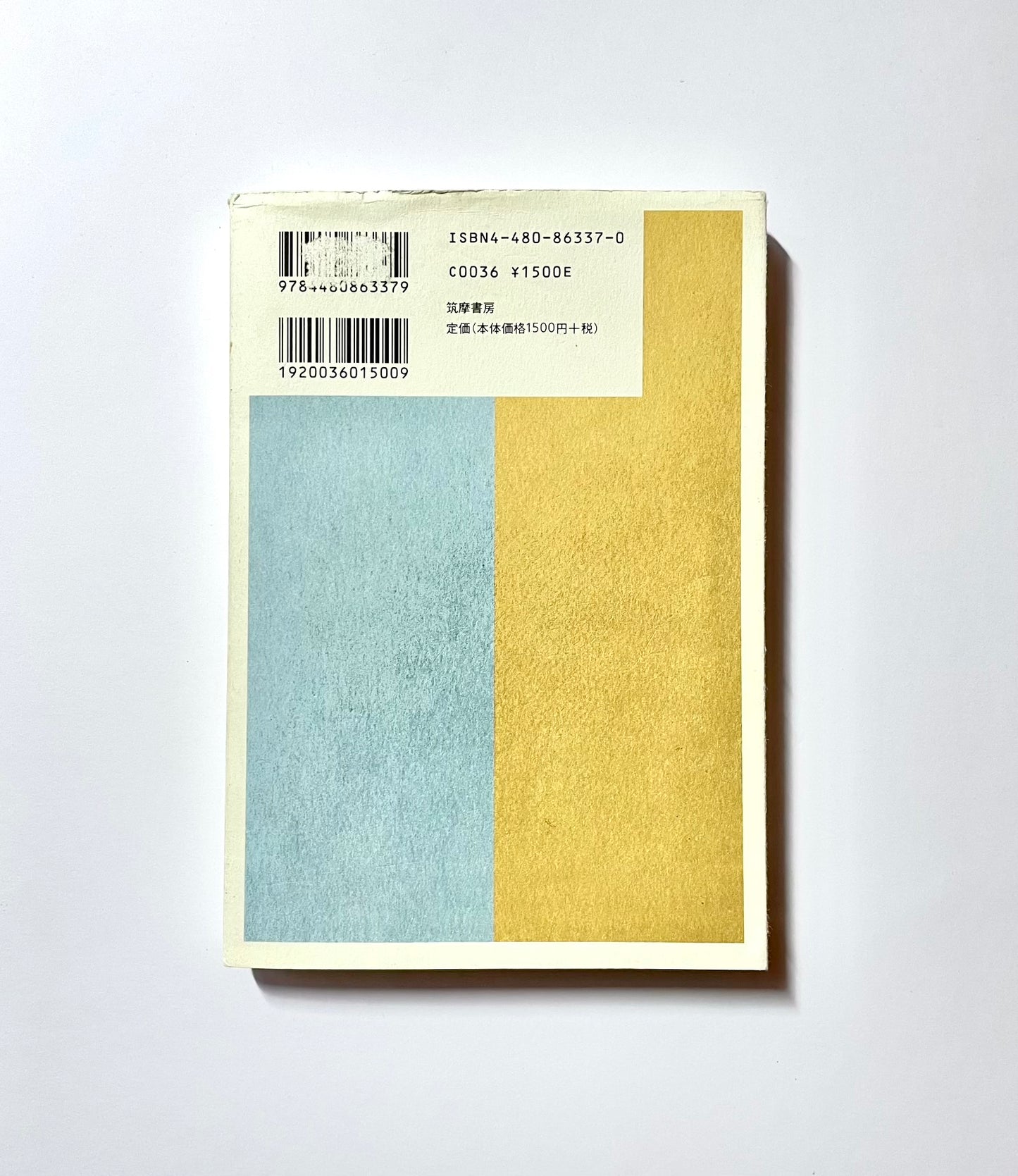 ザ・フェミニズム