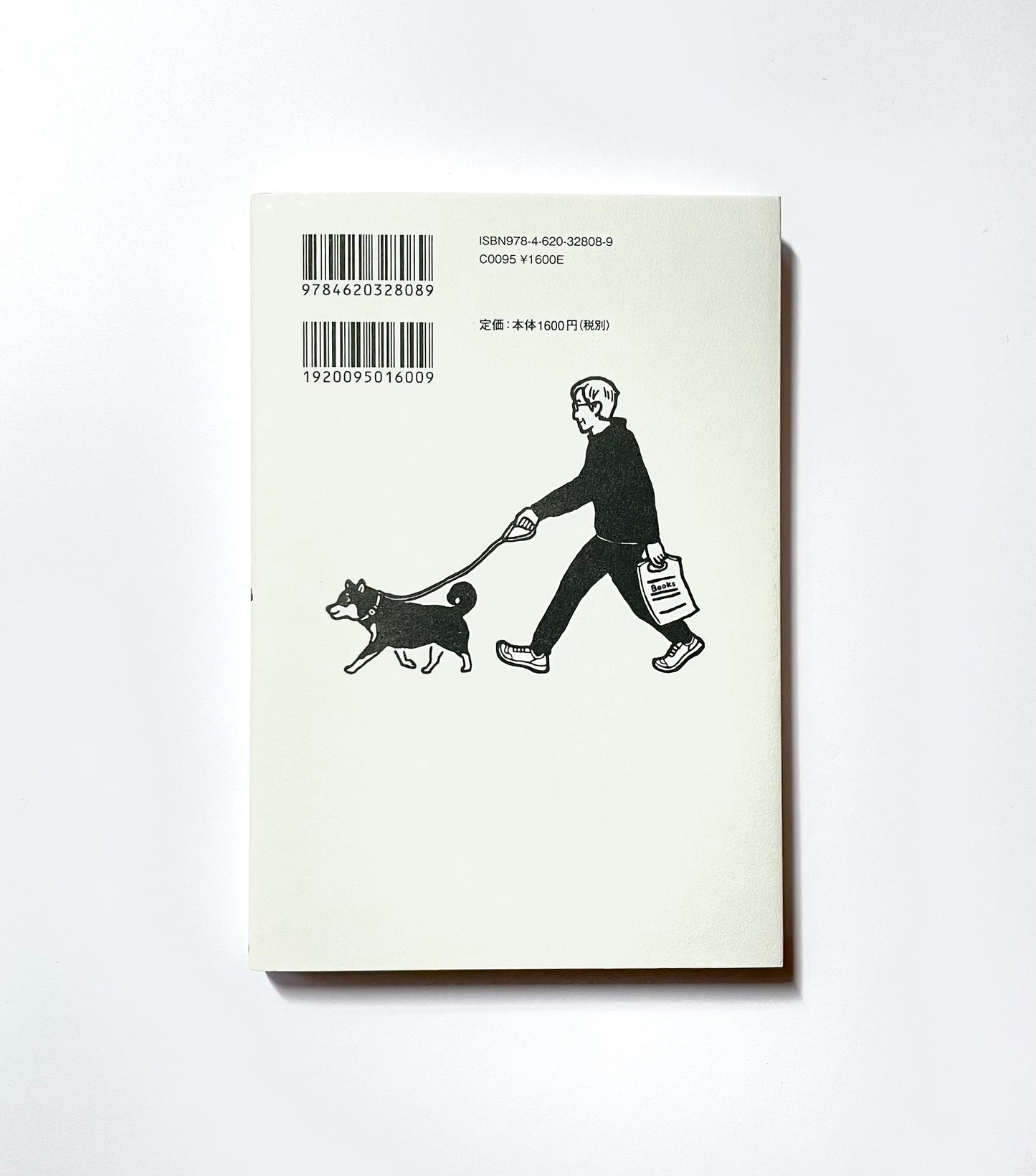 「不適切」ってなんだっけ これは、アレじゃない