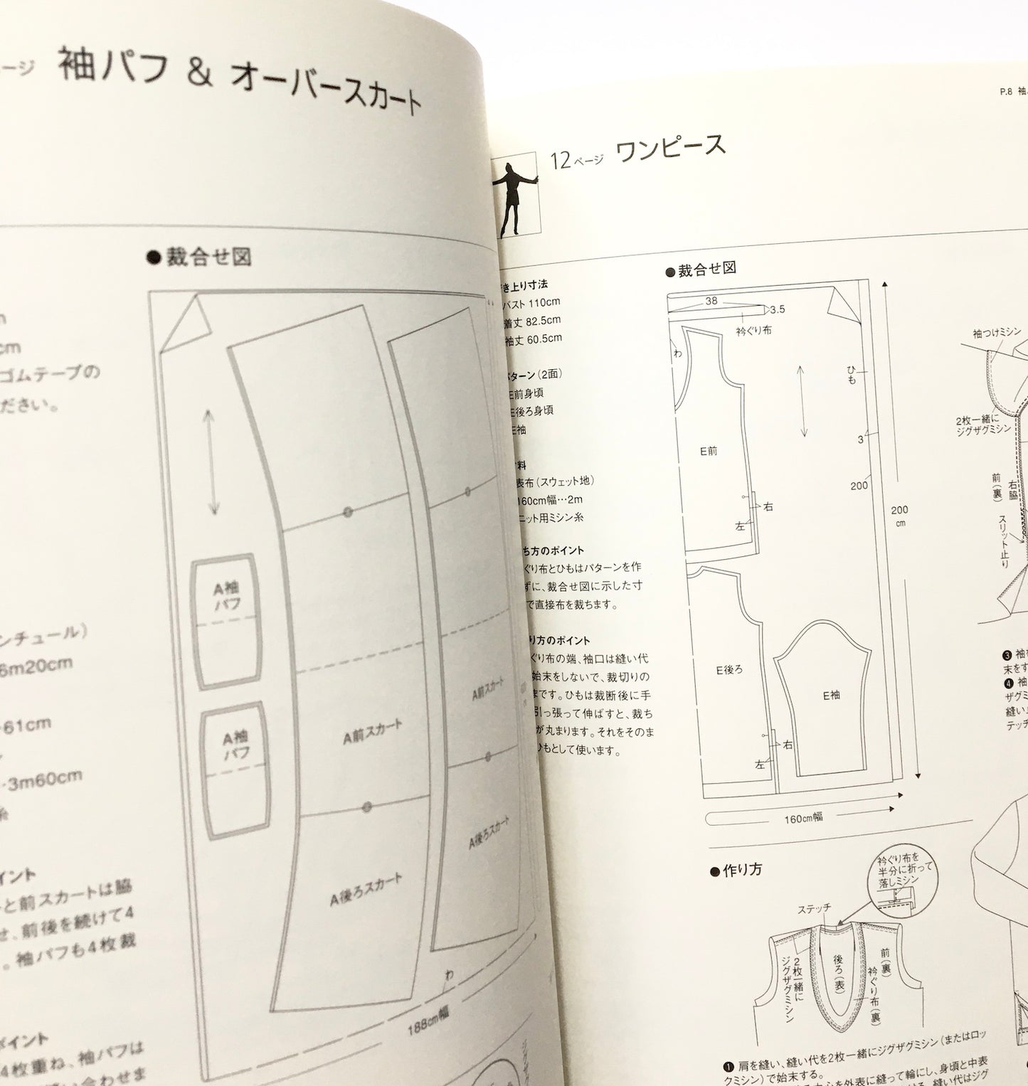バレエライフ ― Wear & Goodsのおしゃれ 作り方つき