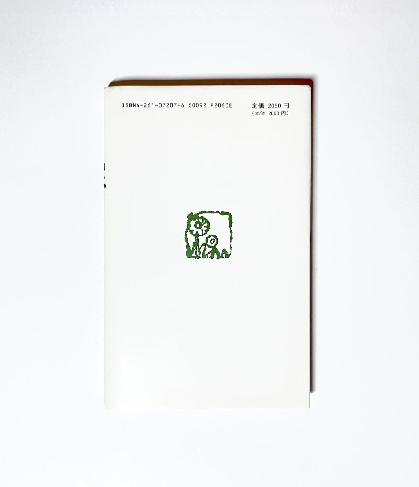 坂村真民詩集 タンポポ 独文対訳/ TANPOPO-55 Zen Gedichte von Sakamura Shinmin