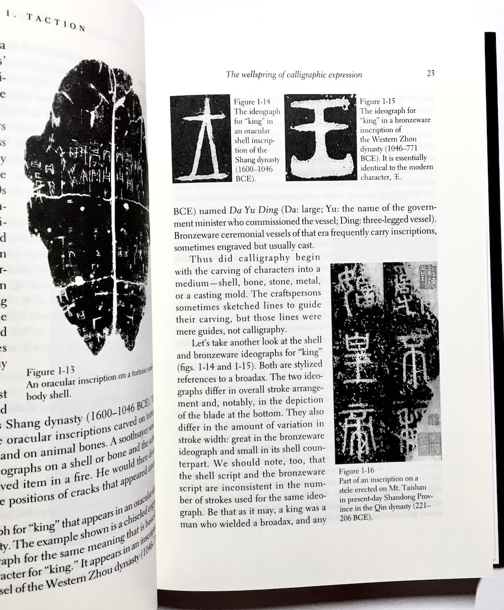 Taction : The Drama of the Stylus in Oriental Calligraphy