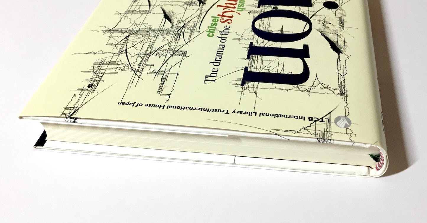 Taction : The Drama of the Stylus in Oriental Calligraphy