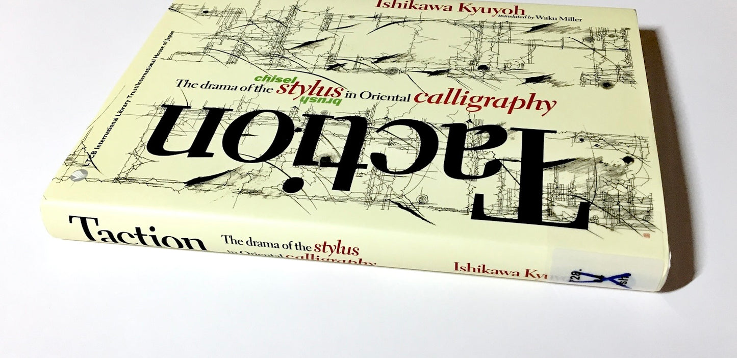 Taction : The Drama of the Stylus in Oriental Calligraphy