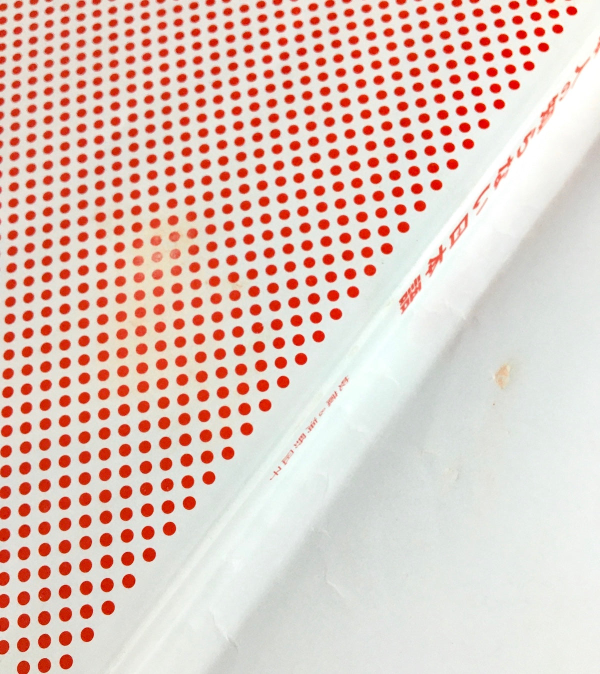 日本人の知らない日本語 なるほど~×爆笑!の日本語“再発見”コミックエッセイ