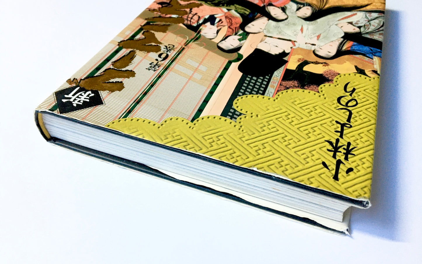 新・ゴーマニズム宣言 第6巻