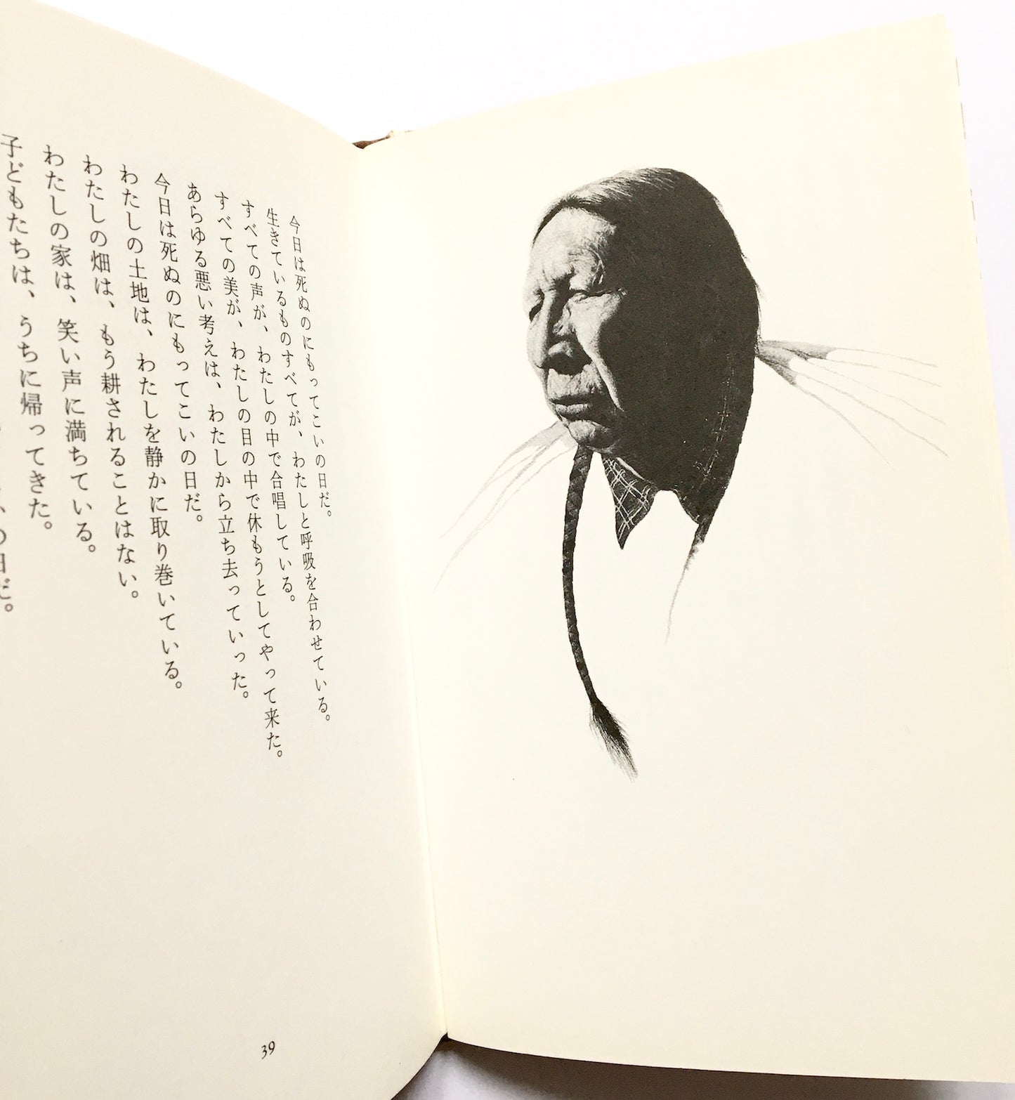 今日は死ぬのにもってこいの日
