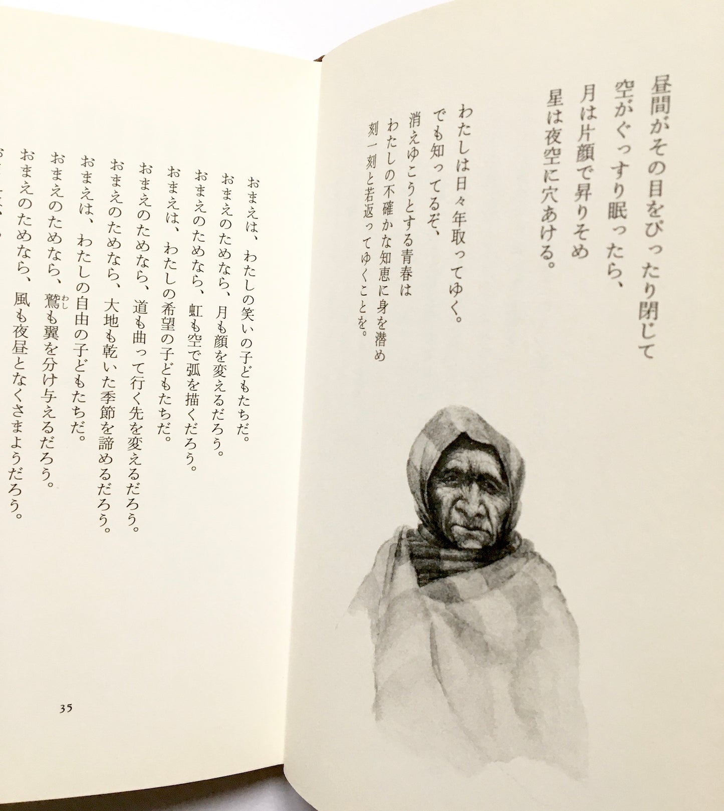 今日は死ぬのにもってこいの日