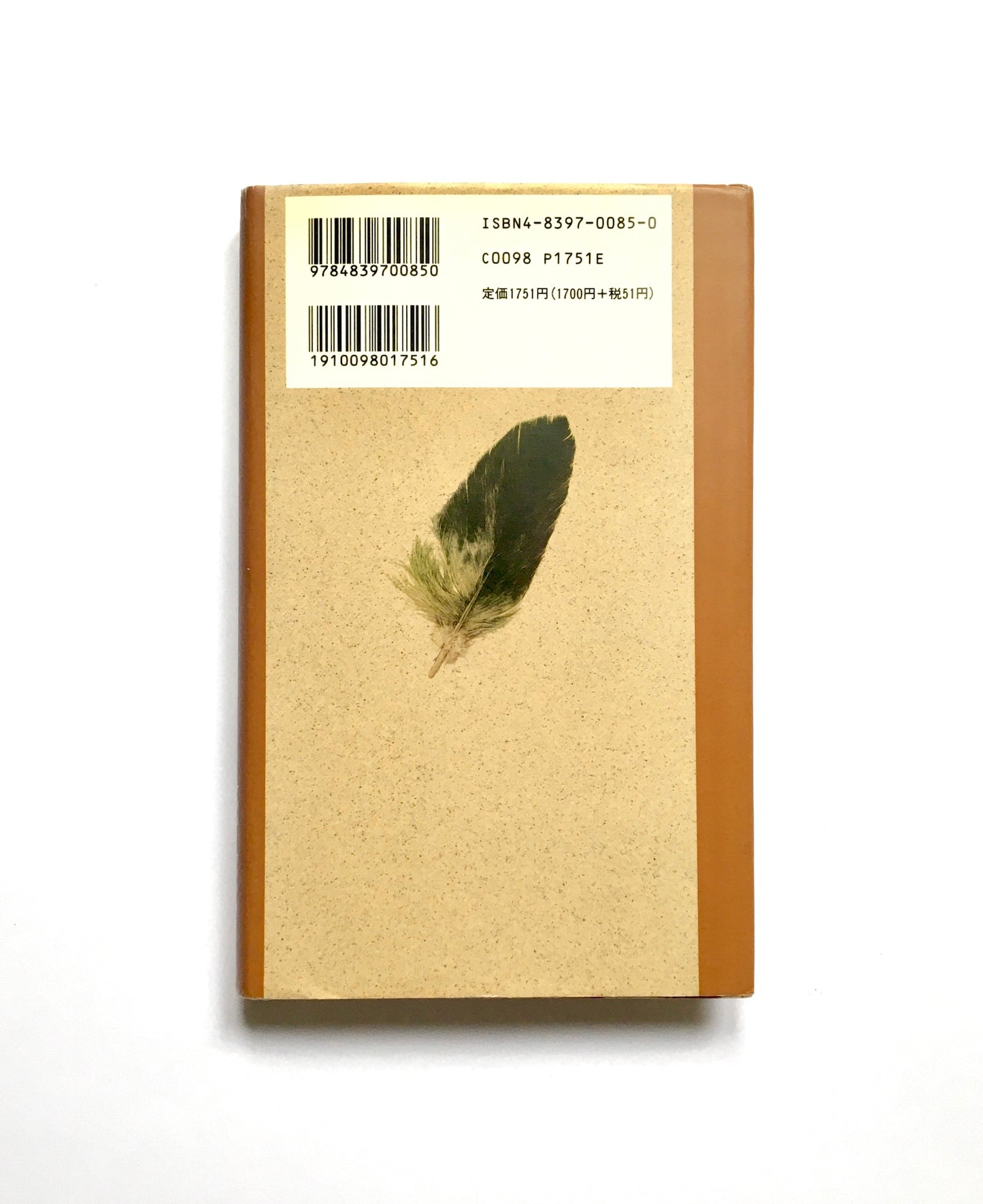 今日は死ぬのにもってこいの日