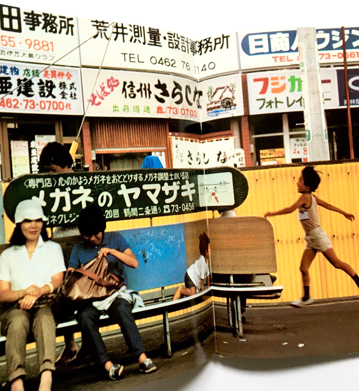 NIPPON „DER NEUE SUPERSTAAT“