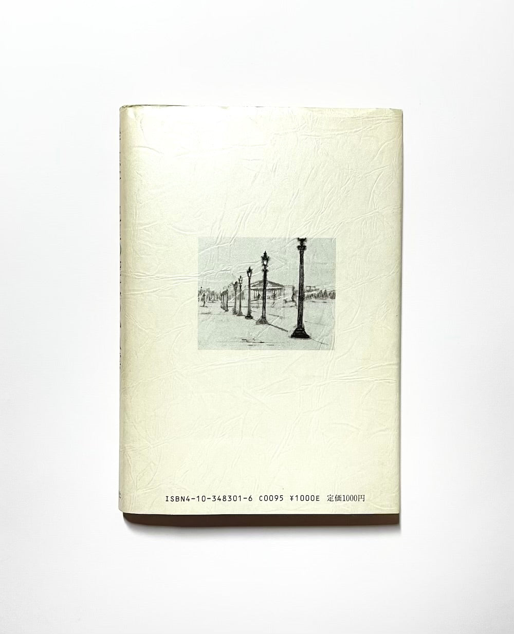 巴里の空はあかね雲