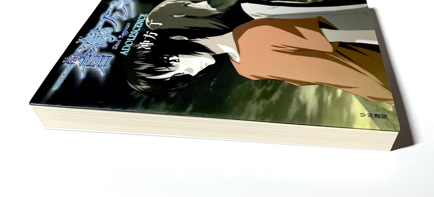 蒼穹のファフナー―ADOLESCENCE