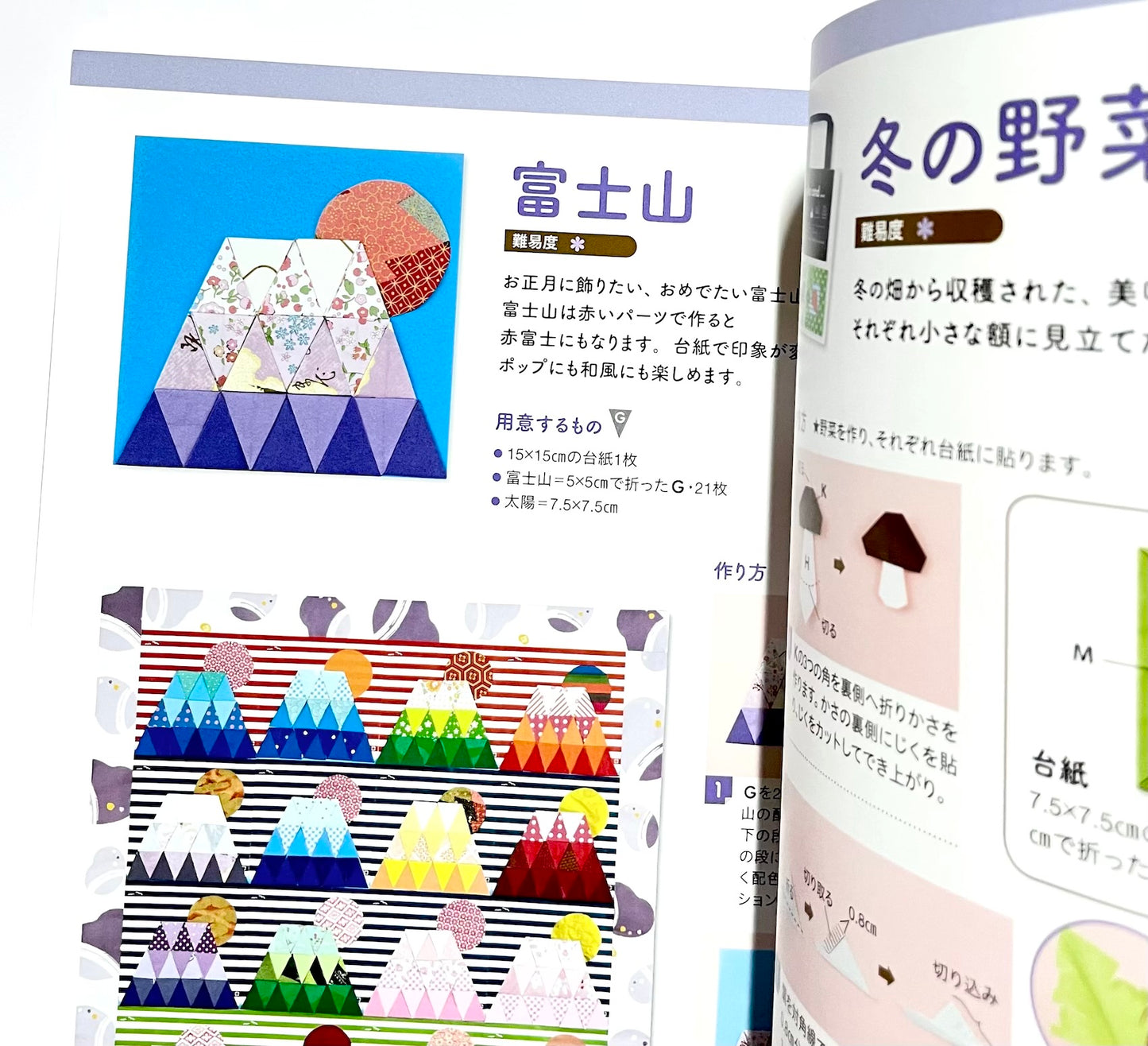 一年中楽しめる おりがみ壁飾り