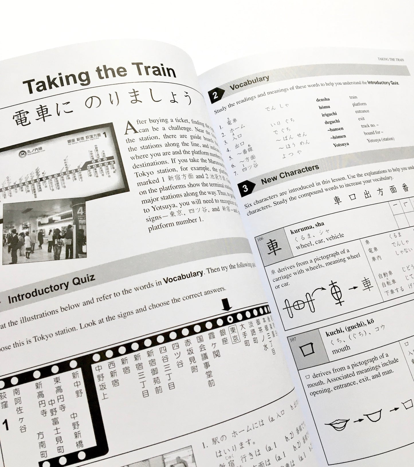 Essential Japanese Kanji Volume 1: Learn the Essential Kanji Characters Needed for Everyday Interactions in Japan