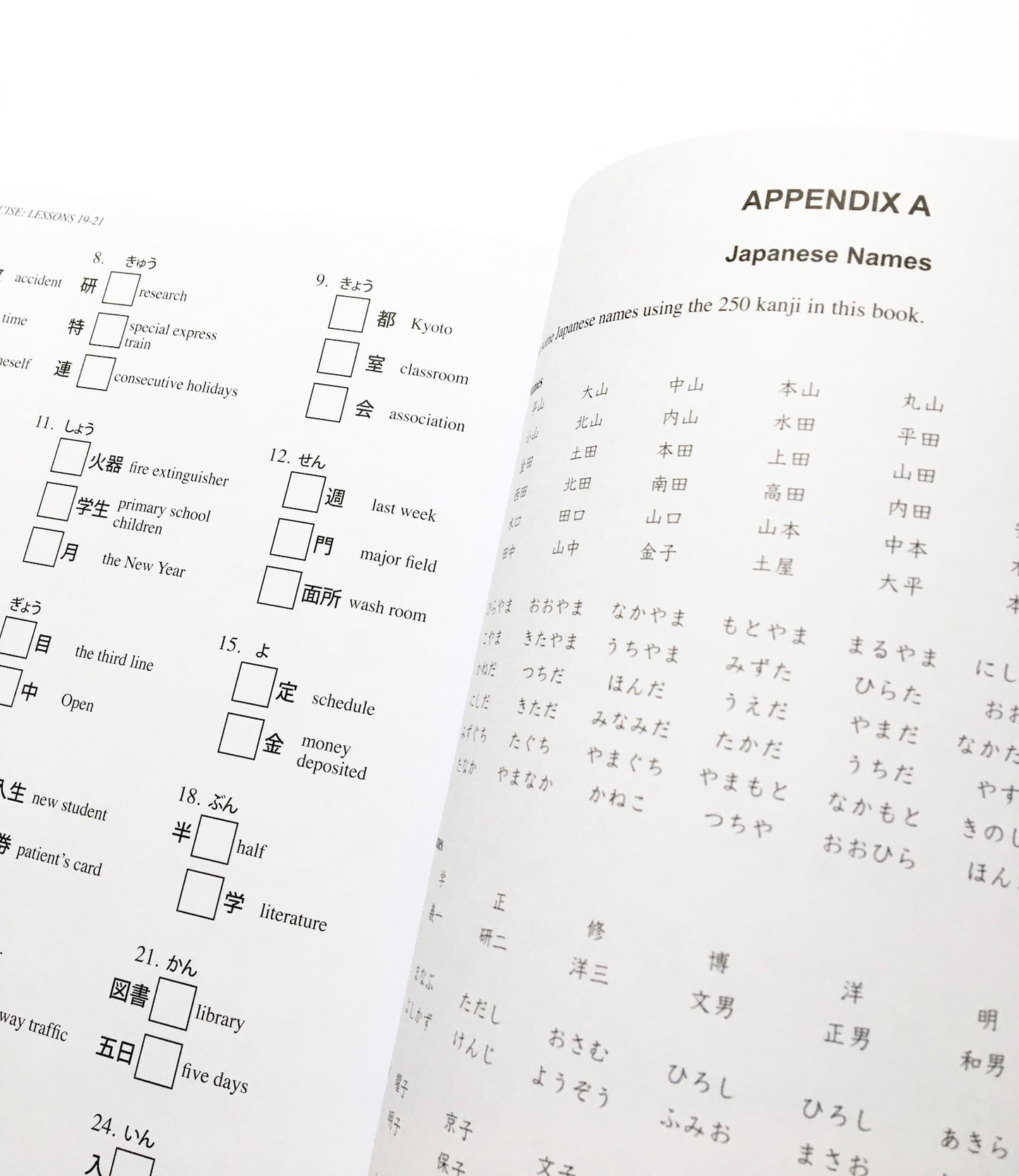 Essential Japanese Kanji Volume 1: Learn the Essential Kanji Characters Needed for Everyday Interactions in Japan