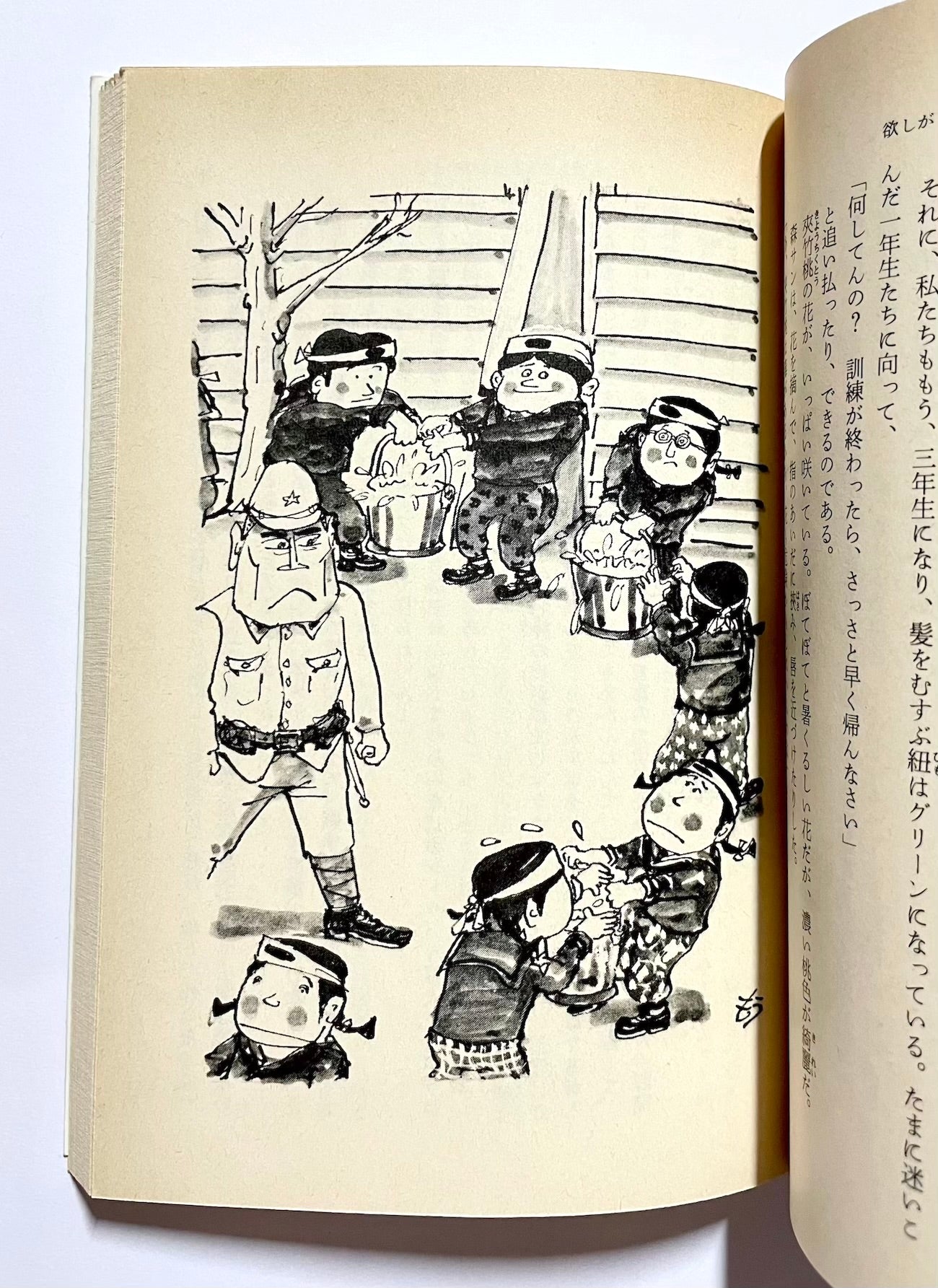 欲しがりません 勝つまでは 私の終戦まで
