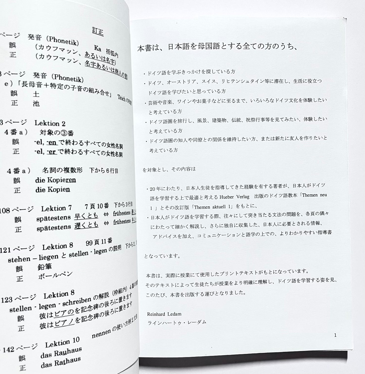 ドイツ語をもっとわかりやすく(1)! / Doitsugo wo moto wakariyasuku! /Deutsch Lernen leicht gemacht: Reader für japanische Lerner zu 'Themen neu/aktuell'. Grammatik, Satzstrukturen, Redensarten