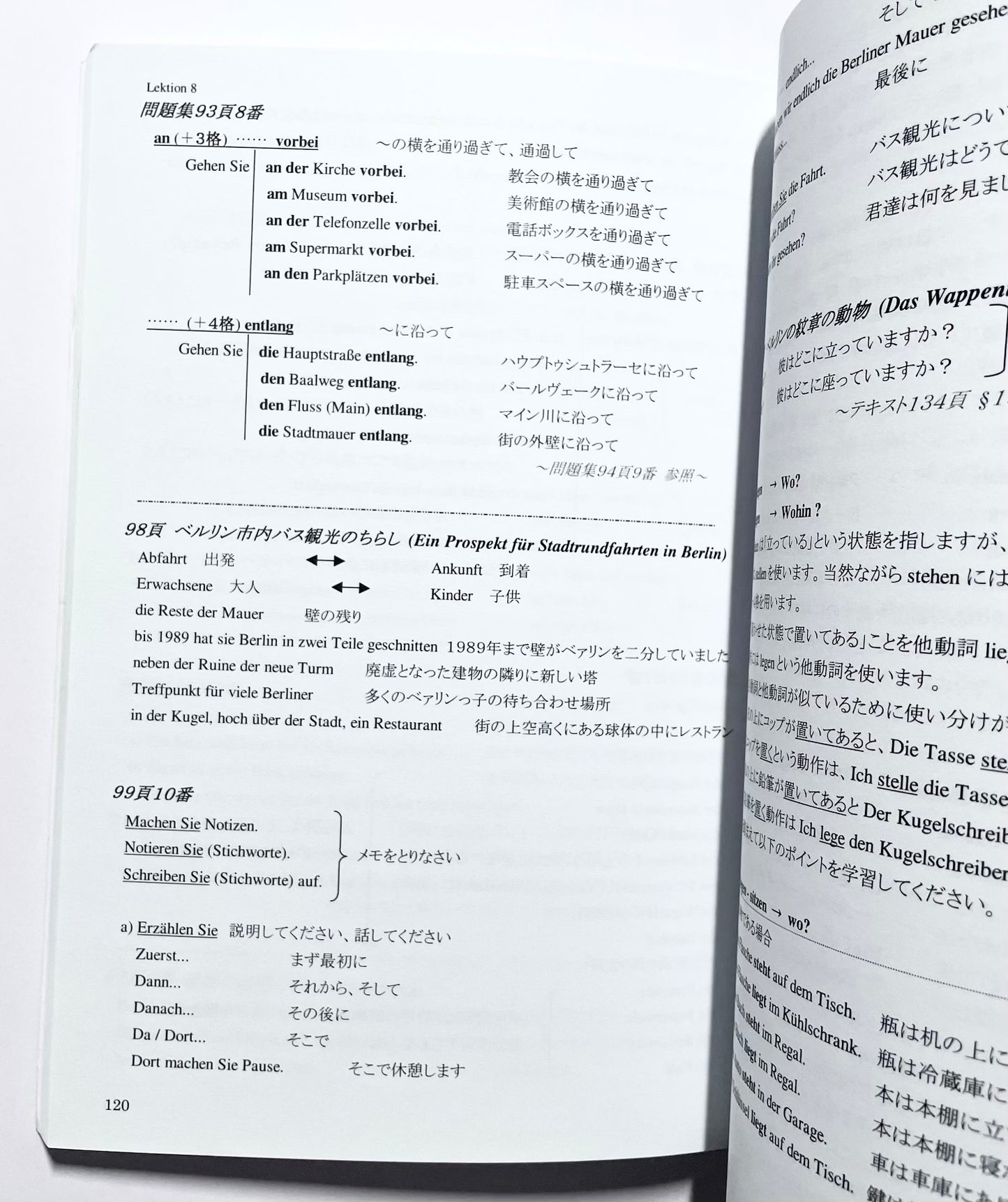 ドイツ語をもっとわかりやすく(1)! / Doitsugo wo moto wakariyasuku! /Deutsch Lernen leicht gemacht: Reader für japanische Lerner zu 'Themen neu/aktuell'. Grammatik, Satzstrukturen, Redensarten