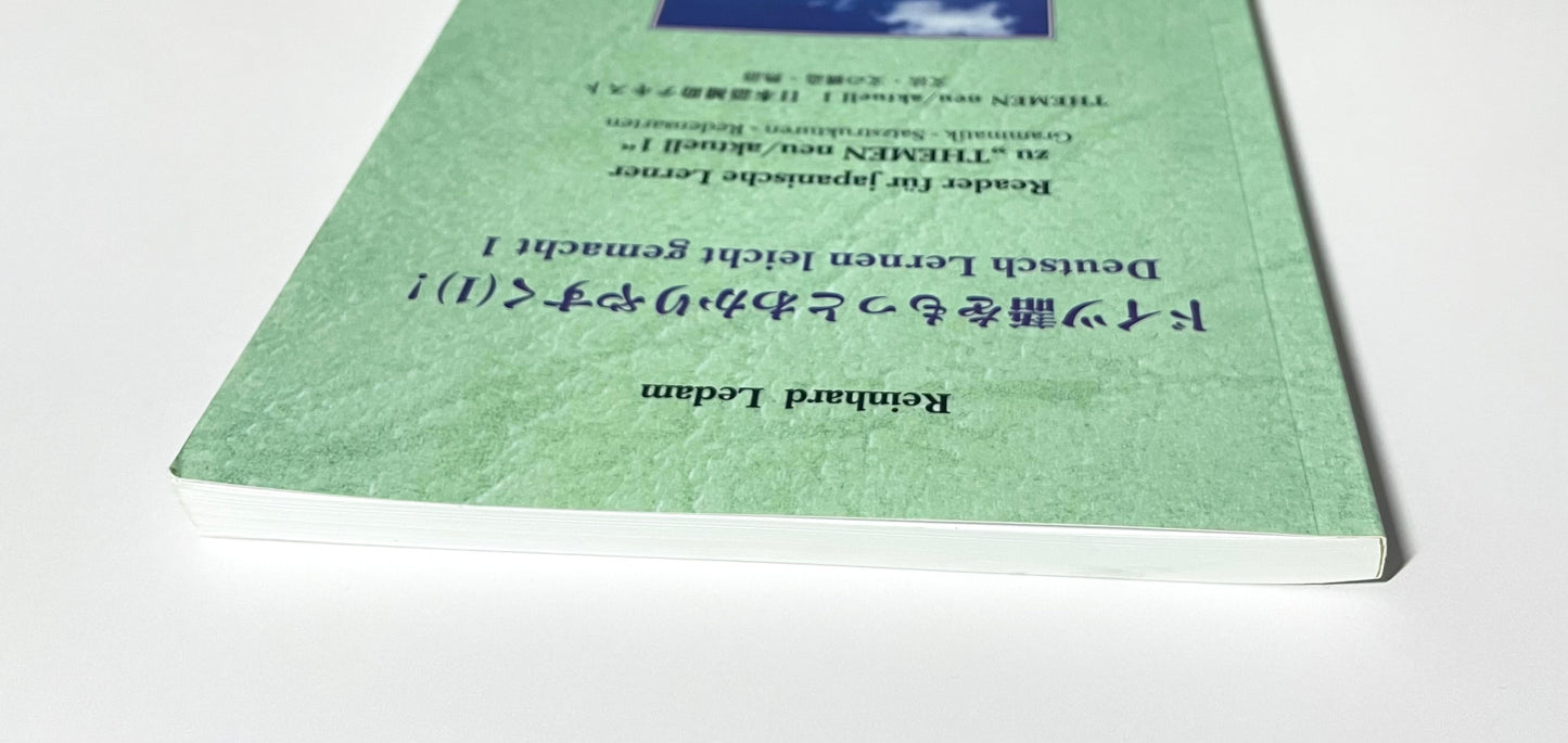 ドイツ語をもっとわかりやすく(1)! / Doitsugo wo moto wakariyasuku! /Deutsch Lernen leicht gemacht: Reader für japanische Lerner zu 'Themen neu/aktuell'. Grammatik, Satzstrukturen, Redensarten