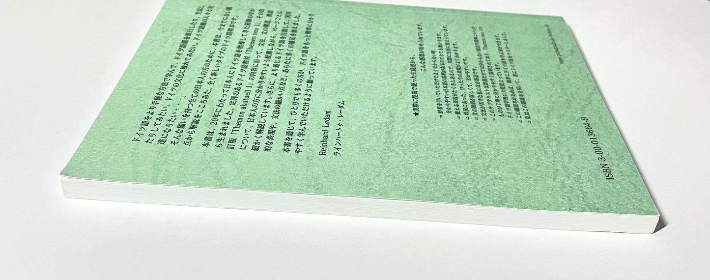 ドイツ語をもっとわかりやすく(1)! / Doitsugo wo moto wakariyasuku! /Deutsch Lernen leicht gemacht: Reader für japanische Lerner zu 'Themen neu/aktuell'. Grammatik, Satzstrukturen, Redensarten