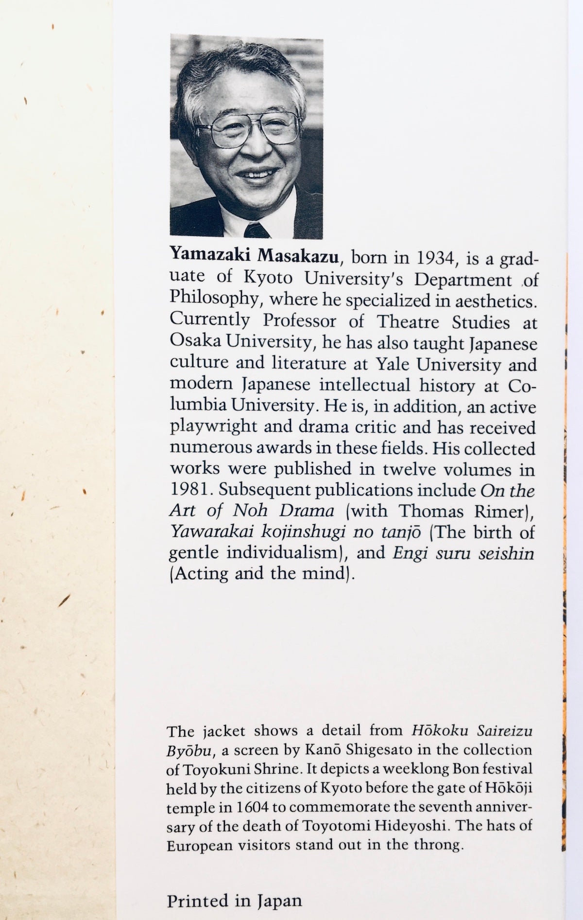 Individualism and the Japanese: An Alternative Apporach to Cultural Comparison