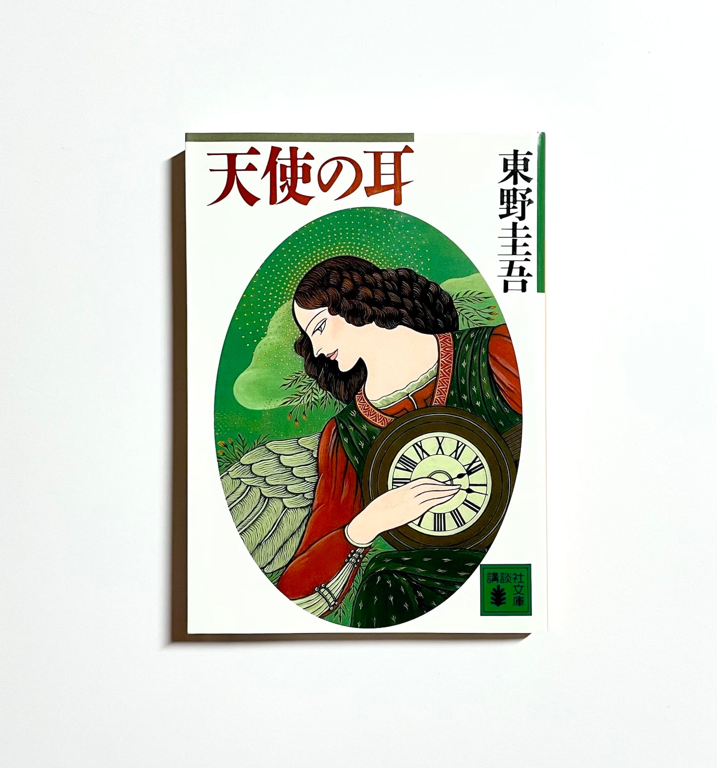 天使の耳