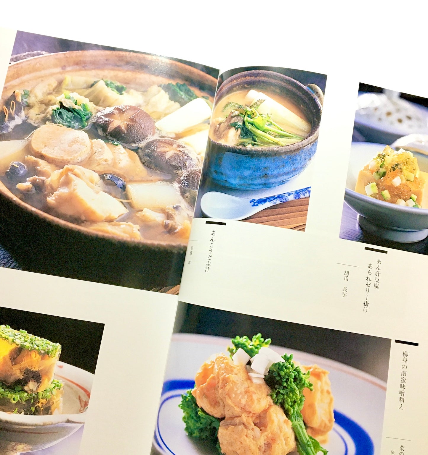 新味新鮮 魚料理