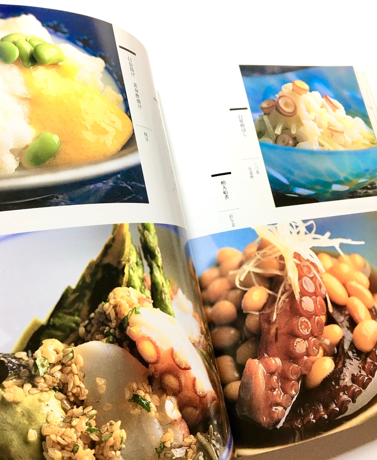 新味新鮮 魚料理