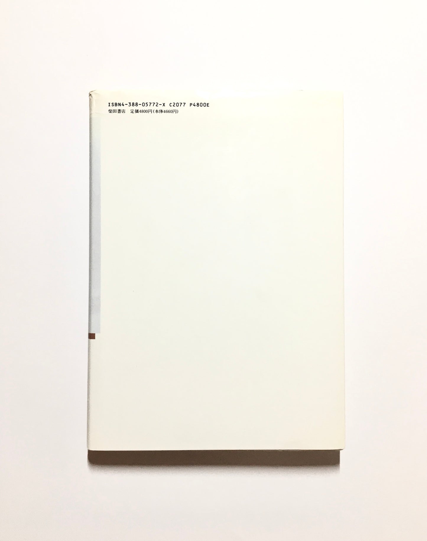 新味新鮮 魚料理